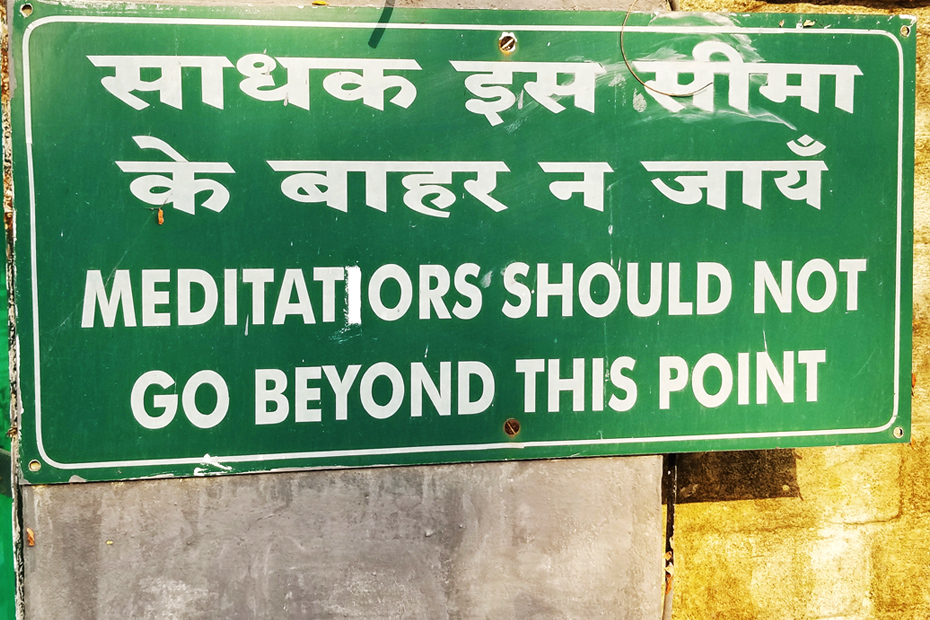 Meditators Warning Sign Bodh Gaya 930