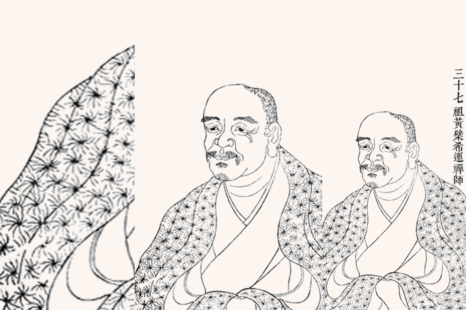 A drawing of Zen master Huangbo, with a moustache and small beard, heavy eyebrows and a shaved head, wearing a monk's robes and a cloak decorated with a design pattern of lines in small spirals like stars
